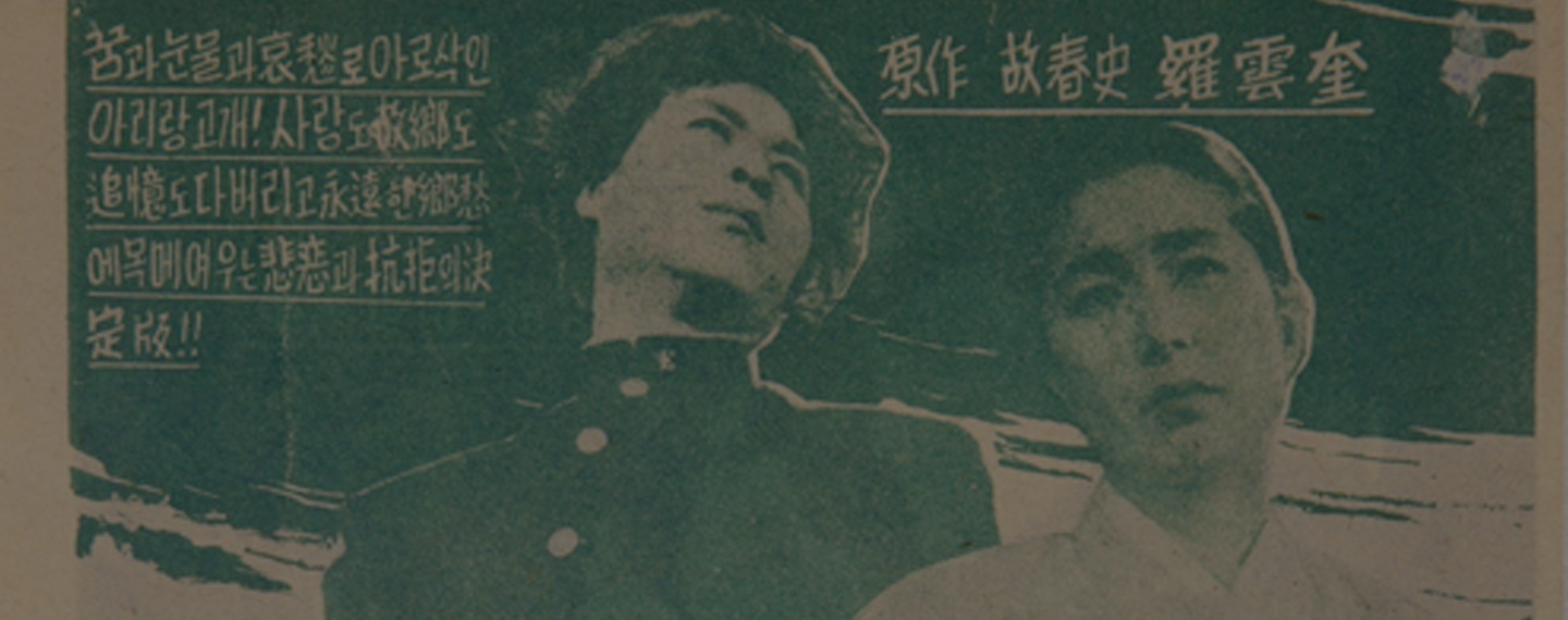 1926_illustration_ARI